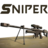 icon Sniper 3D Assassin:Free Shooter Games(3D Silah Oyunları Çevrimdışı) 1.0