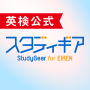 icon jp.or.eiken.studygear(Eiken Resmi EIKEN için Eğitim Dişli)