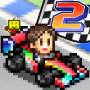 icon Grand Prix Story 2 (Grand Prix Hikayesi 2)