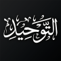 icon com.dehbi.tawhid_book()