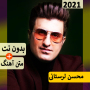 icon com.softyld.mohsenlorestani()