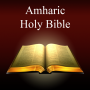 icon Amharic Holy Bible (Ethiopian) (Amharic Holy Bible (Etiyopya))