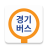 icon com.skyapps.busrogg(Gyeonggi Otobüsü - Gyeonggi Otobüsü ile) 1.7.4
