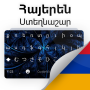 icon Armenian Keyboard(Ermeni Klavye
)