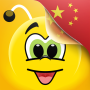icon FunEasyLearn(Çince Öğrenin - 11.000 Kelime)