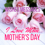 icon Happy Mother's Day Wishes Messages 2021 (Anneler Gününüz Kutlu Olsun Dilekler Mesajlar 2021
)