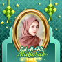 icon EID Mubarak Photo Frames 2021 - 1442H (EID Mubarak Fotoğraf Çerçeveleri 2021 - 1442H
)