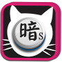 icon Tuxedo Cat Darkchess Simple(Dark Chess Cat)