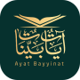 icon قرآن آيات بينات |Ayat Bayyinat (Kuran ayetleri açık | Ayet Bayyinat)