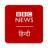 icon BBC News(BBC News Hintçe) 5.16.0