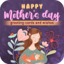 icon Mother(Anneler Günü Kartları Kutsamaları
)