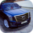 icon Cadillac Simulator(Cadillac Simulator - Racing) 1.2.2