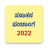 icon Kannada Calendar 2022 Sanatan Panchang(Kannada Takvimi 2024) 6.4