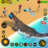 icon Crocodile Simulator() 11.0