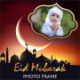 icon Eid Mubarak Photo Frame(Eid Mubarak Fotoğraf Çerçevesi
)