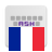 icon French for AnySoftKeyboard(AnySoft için FransızcaKeyboard için İspanyolca) 5.0.28