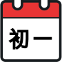 icon com.godsoft.chinesecalendar(Aile köylü takvimi)