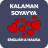 icon Kalaman Soyayya Hausa English 6.2.0