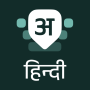 icon Desh Hindi Keyboard (Desh Hintçe Klavye)