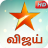 icon Free StarVijay(Star Vijay TV Kanalı Tamil Seri StarVijay Kılavuzu
) 1.2