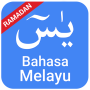 icon Surah Yasin Bahasa Melayu (Surah Yasin)