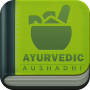icon Ayurvedic Gharelu Aushadhi(Ayurvedik Gharelu Aushadhi)