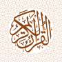 icon Al Kur’ani - Harshen Hausa (Kur'an-ı Kerim - Hausa dili)