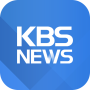 icon KBS 뉴스 (KBS Haberleri)