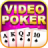 icon Video Poker(VİDEO POKER DELUXE ÜCRETSİZ) 3.0