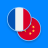 icon FR-ZH Dictionary(Fransızca-Çince Sözlük) 2.9.2