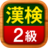 icon jp.co.trips.trainingkankeng2(Nursing roo) 2.22