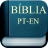 icon br.com.casaopen.bibliabilingue(İncil Portekizce - İngilizce) 2.9