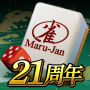 icon オンライン麻雀 Maru-Jan (Çevrimiçi mahjong Maru-Jan)
