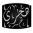 icon Hijri Calendar(Hicri WCC) 2.2.5