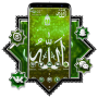 icon Allah Launcher Theme(Allah Launcher Theme
)