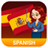 icon Learn Spanish(İspanyolca Öğren - İspanyolca Konuş
) 1.5