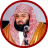 icon Sudais Audio Quran Offline(Sudais Kuran JUZ AMMA Çevrimdışı) 3.3