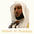 icon Maher Al Mueaqly(Maher Al Mueaqly Çevrimdışı MP3) 1.6.1